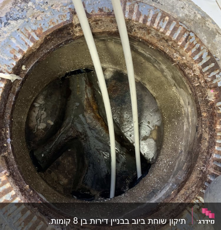 פתח ביוב עם צינורות לבנים